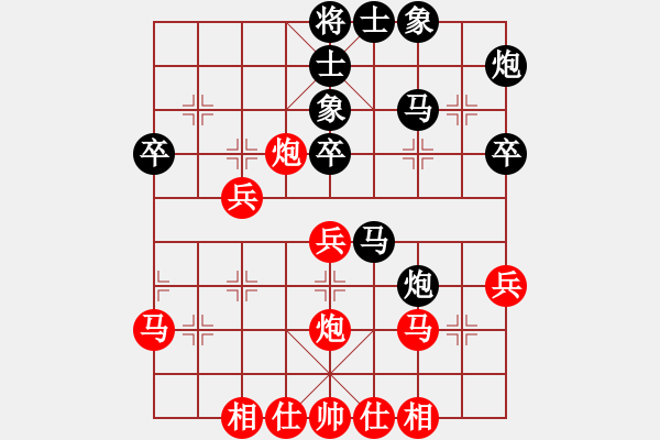 象棋棋譜圖片：營(yíng)口滿意先負(fù)兵工廠 - 步數(shù)：40 