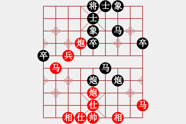 象棋棋譜圖片：營(yíng)口滿意先負(fù)兵工廠 - 步數(shù)：50 