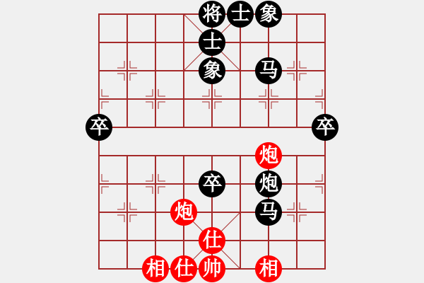 象棋棋譜圖片：營(yíng)口滿意先負(fù)兵工廠 - 步數(shù)：70 