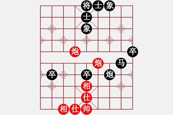 象棋棋譜圖片：營(yíng)口滿意先負(fù)兵工廠 - 步數(shù)：80 