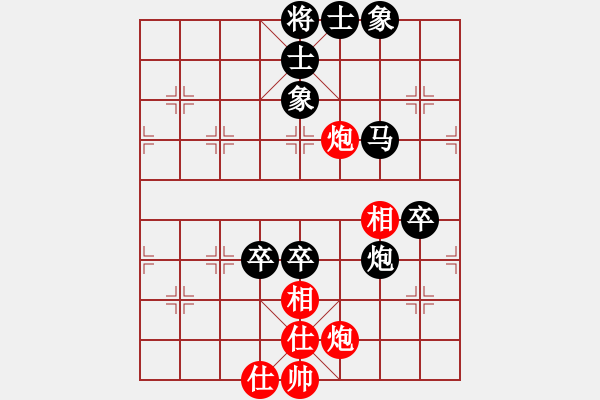 象棋棋譜圖片：營(yíng)口滿意先負(fù)兵工廠 - 步數(shù)：90 