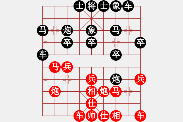 象棋棋譜圖片：寧夏體育局 海向軍 負(fù) 遼寧體育總會(huì) 李青昱 - 步數(shù)：20 