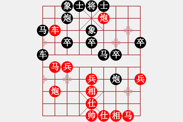 象棋棋譜圖片：寧夏體育局 海向軍 負(fù) 遼寧體育總會(huì) 李青昱 - 步數(shù)：30 