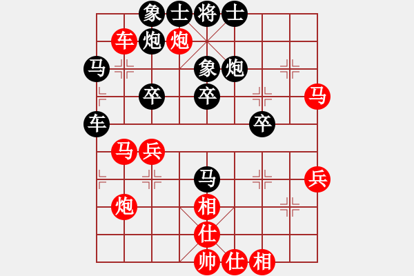 象棋棋譜圖片：寧夏體育局 海向軍 負(fù) 遼寧體育總會(huì) 李青昱 - 步數(shù)：40 