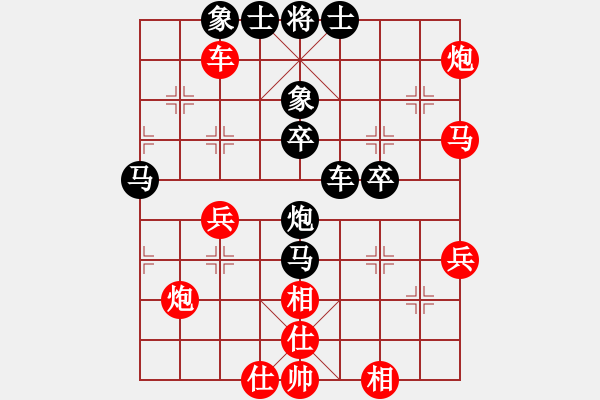 象棋棋譜圖片：寧夏體育局 海向軍 負(fù) 遼寧體育總會(huì) 李青昱 - 步數(shù)：50 