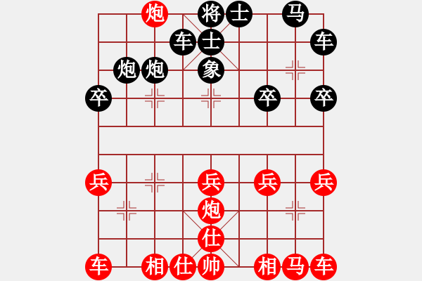 象棋棋譜圖片：1169局 A01- 上仕局-小蟲引擎23層(2770) 先和 魏延(1500) - 步數(shù)：20 