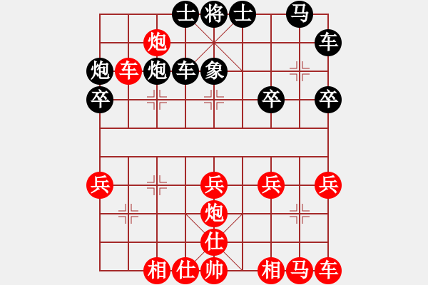 象棋棋譜圖片：1169局 A01- 上仕局-小蟲引擎23層(2770) 先和 魏延(1500) - 步數(shù)：30 