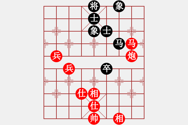 象棋棋譜圖片：對(duì)付左馬盤(pán)河右象黑炮右移，紅車(chē)九平八，炮五平六 - 步數(shù)：105 