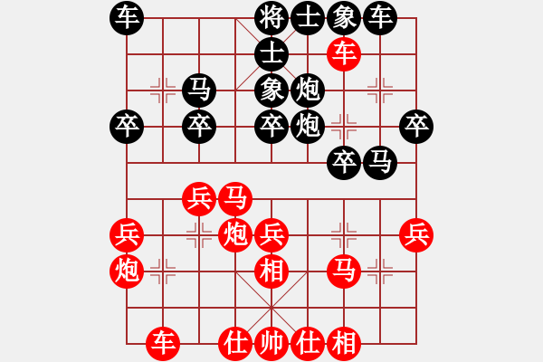 象棋棋譜圖片：對(duì)付左馬盤(pán)河右象黑炮右移，紅車(chē)九平八，炮五平六 - 步數(shù)：30 