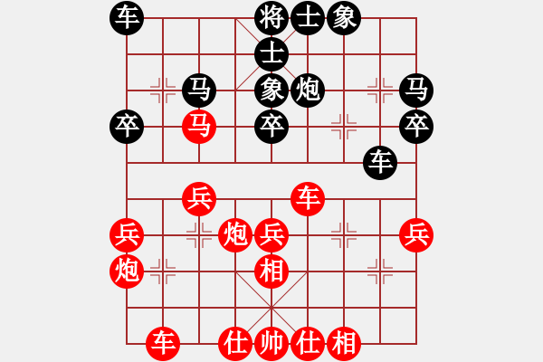 象棋棋譜圖片：對(duì)付左馬盤(pán)河右象黑炮右移，紅車(chē)九平八，炮五平六 - 步數(shù)：40 