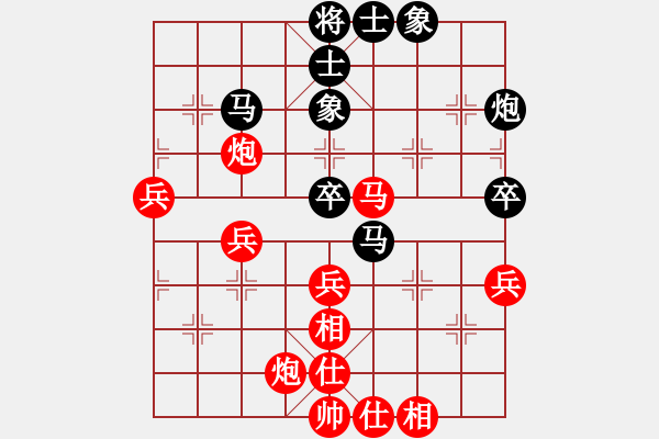 象棋棋譜圖片：對(duì)付左馬盤(pán)河右象黑炮右移，紅車(chē)九平八，炮五平六 - 步數(shù)：60 