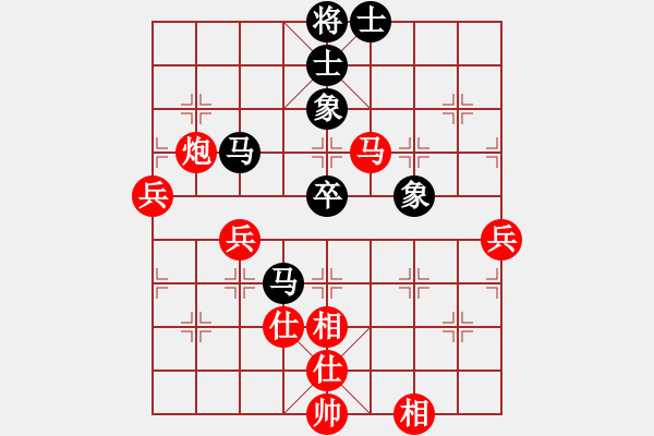 象棋棋譜圖片：對(duì)付左馬盤(pán)河右象黑炮右移，紅車(chē)九平八，炮五平六 - 步數(shù)：80 