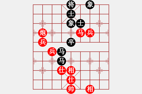 象棋棋譜圖片：對(duì)付左馬盤(pán)河右象黑炮右移，紅車(chē)九平八，炮五平六 - 步數(shù)：90 