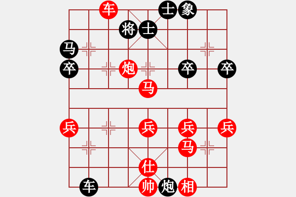 象棋棋譜圖片：英雄淚(5段)-勝-閃電手(8段) - 步數(shù)：40 