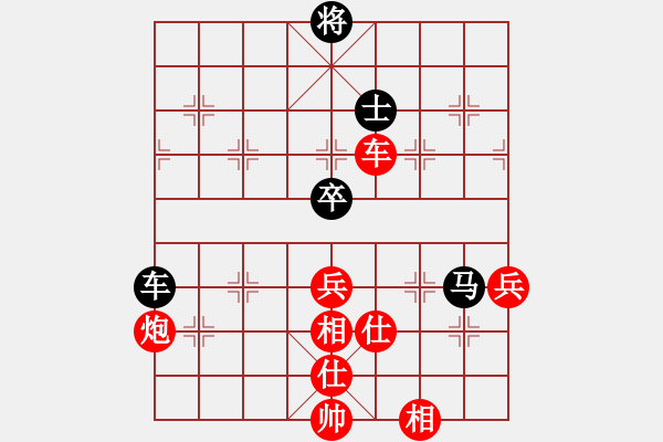 象棋棋谱图片：汪洋 先胜 吕钦 - 步数：120 