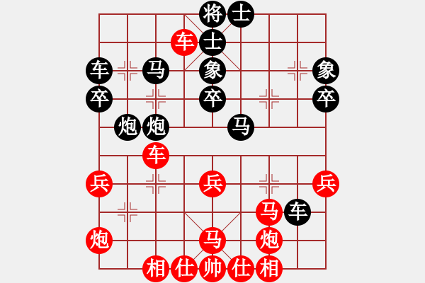 象棋棋譜圖片：汪洋 先勝 呂欽 - 步數(shù)：40 