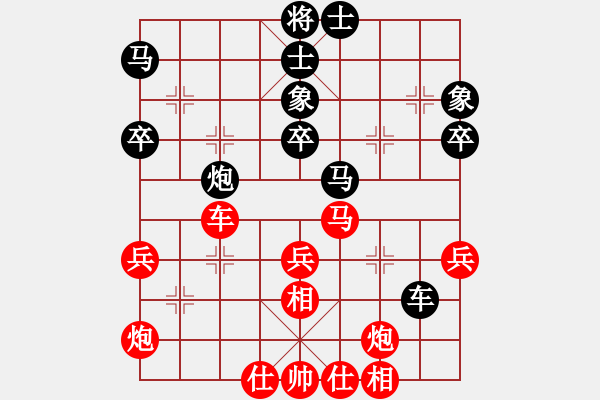 象棋棋谱图片：汪洋 先胜 吕钦 - 步数：50 