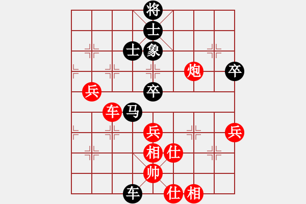 象棋棋谱图片：汪洋 先胜 吕钦 - 步数：80 