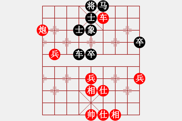 象棋棋譜圖片：汪洋 先勝 呂欽 - 步數(shù)：90 