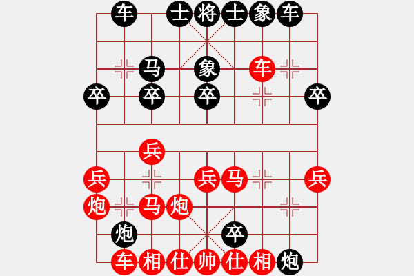 象棋棋譜圖片：梅一先生(3段)-負(fù)-江河湖海(4段) - 步數(shù)：30 