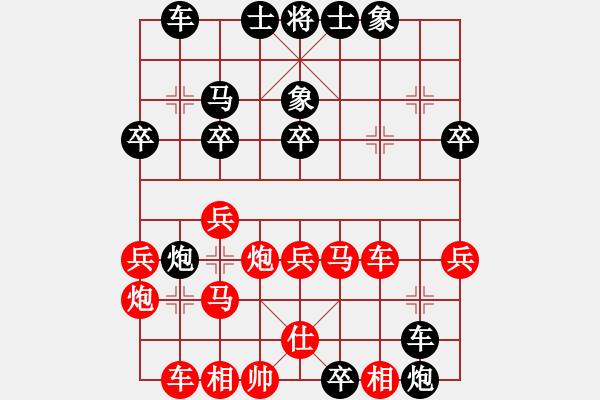 象棋棋譜圖片：梅一先生(3段)-負(fù)-江河湖海(4段) - 步數(shù)：40 