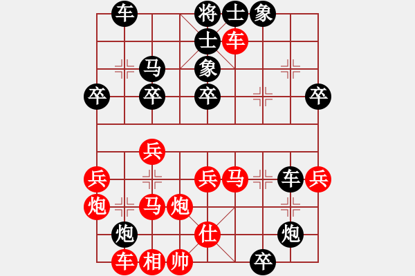 象棋棋譜圖片：梅一先生(3段)-負(fù)-江河湖海(4段) - 步數(shù)：50 