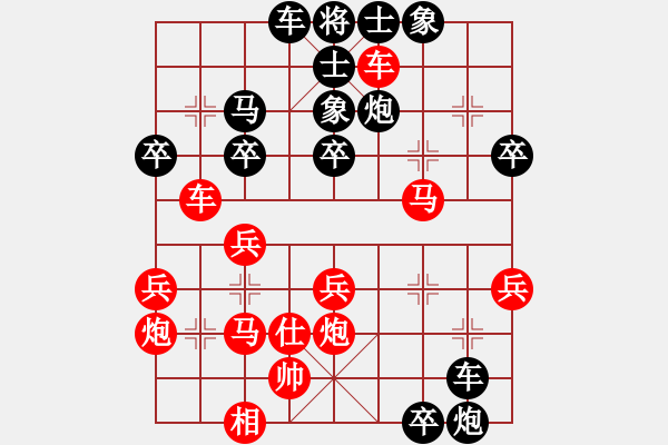 象棋棋譜圖片：梅一先生(3段)-負(fù)-江河湖海(4段) - 步數(shù)：60 