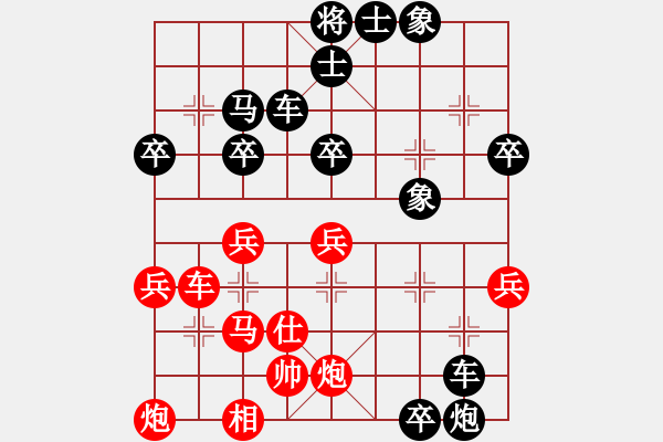 象棋棋譜圖片：梅一先生(3段)-負(fù)-江河湖海(4段) - 步數(shù)：70 