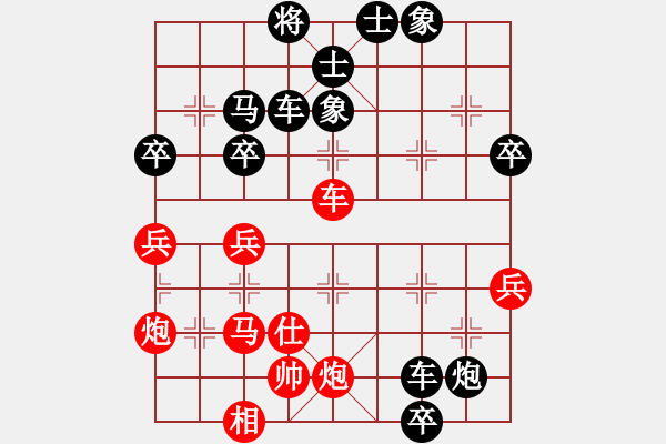 象棋棋譜圖片：梅一先生(3段)-負(fù)-江河湖海(4段) - 步數(shù)：80 