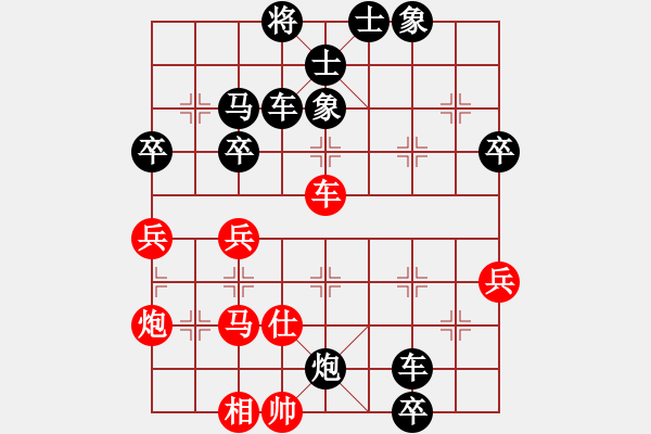 象棋棋譜圖片：梅一先生(3段)-負(fù)-江河湖海(4段) - 步數(shù)：82 