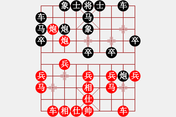 象棋棋譜圖片：微學(xué)堂精彩對(duì)局（老棋迷高級(jí)村冠） - 步數(shù)：20 