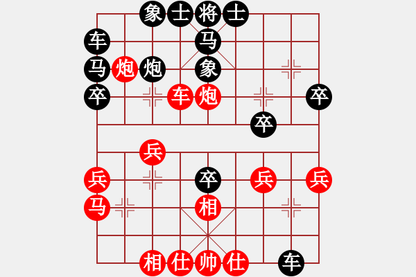 象棋棋譜圖片：微學(xué)堂精彩對(duì)局（老棋迷高級(jí)村冠） - 步數(shù)：30 