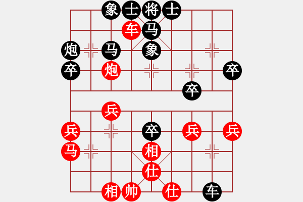 象棋棋譜圖片：微學(xué)堂精彩對(duì)局（老棋迷高級(jí)村冠） - 步數(shù)：39 