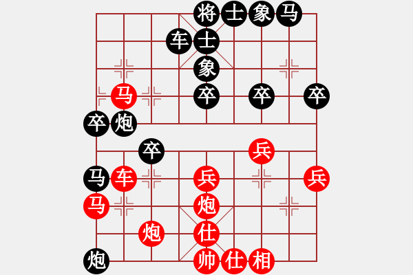 象棋棋譜圖片：紅平七路炮局(局譜2) - 步數(shù)：38 