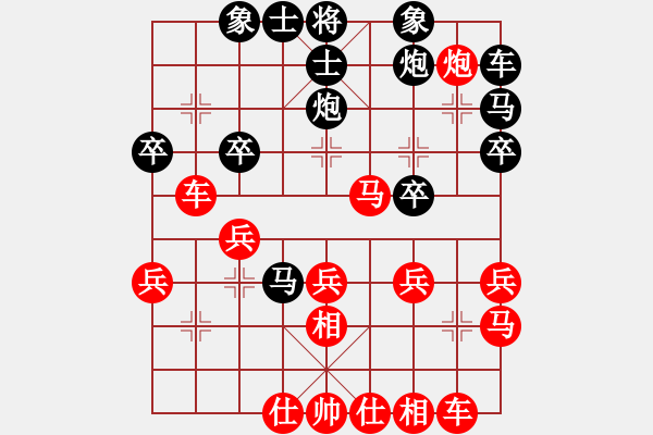 象棋棋譜圖片：‖棋家軍‖皎月[2045059653] -VS- 發(fā)發(fā)[378551552] - 步數(shù)：30 