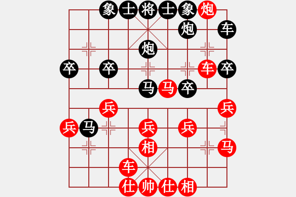 象棋棋譜圖片：‖棋家軍‖皎月[2045059653] -VS- 發(fā)發(fā)[378551552] - 步數(shù)：40 