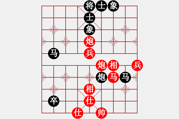 象棋棋譜圖片：黑衣我是誰(shuí)(日帥)-和-都不容易(天帝) - 步數(shù)：100 