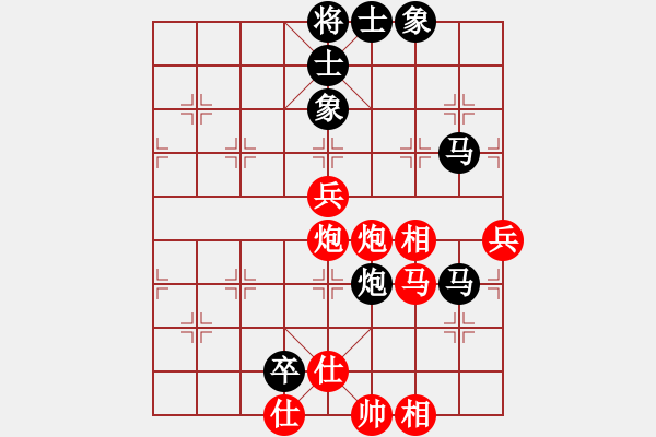 象棋棋譜圖片：黑衣我是誰(shuí)(日帥)-和-都不容易(天帝) - 步數(shù)：110 