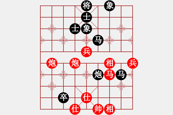 象棋棋譜圖片：黑衣我是誰(shuí)(日帥)-和-都不容易(天帝) - 步數(shù)：120 