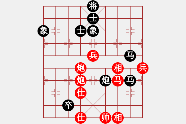 象棋棋譜圖片：黑衣我是誰(shuí)(日帥)-和-都不容易(天帝) - 步數(shù)：140 