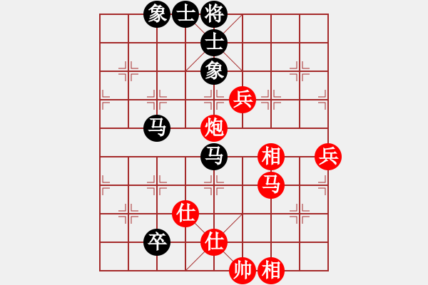 象棋棋譜圖片：黑衣我是誰(shuí)(日帥)-和-都不容易(天帝) - 步數(shù)：170 