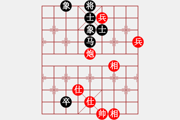 象棋棋譜圖片：黑衣我是誰(shuí)(日帥)-和-都不容易(天帝) - 步數(shù)：180 