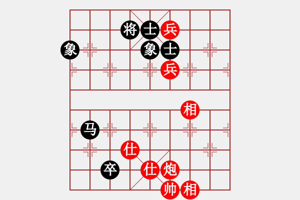 象棋棋譜圖片：黑衣我是誰(shuí)(日帥)-和-都不容易(天帝) - 步數(shù)：190 