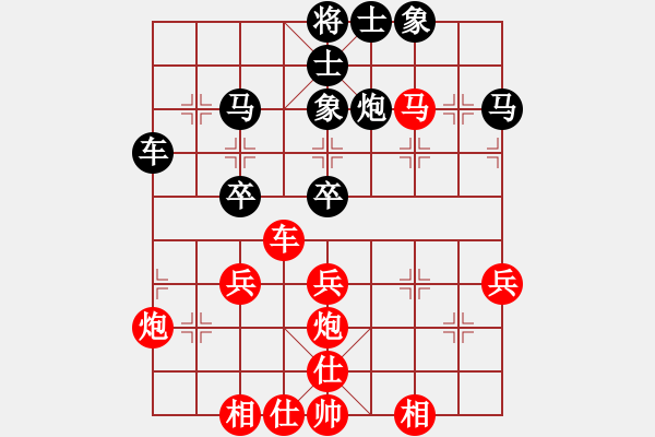 象棋棋譜圖片：黑衣我是誰(shuí)(日帥)-和-都不容易(天帝) - 步數(shù)：40 