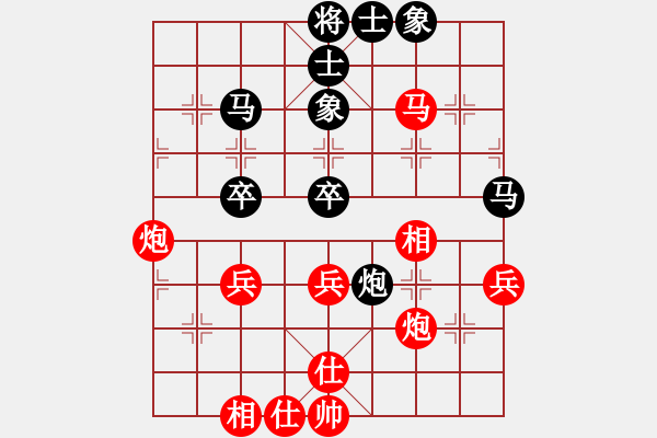 象棋棋譜圖片：黑衣我是誰(shuí)(日帥)-和-都不容易(天帝) - 步數(shù)：50 