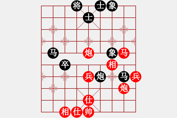 象棋棋譜圖片：黑衣我是誰(shuí)(日帥)-和-都不容易(天帝) - 步數(shù)：60 