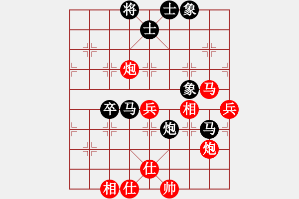 象棋棋譜圖片：黑衣我是誰(shuí)(日帥)-和-都不容易(天帝) - 步數(shù)：70 