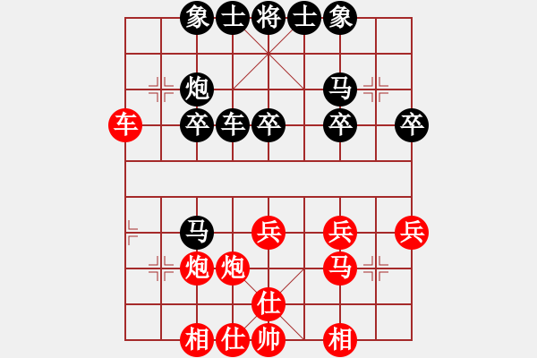 象棋棋谱图片：黄志强 先胜 李振宇 - 步数：30 