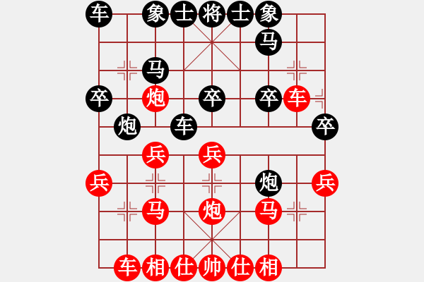 象棋棋譜圖片：青帝(8段)-勝-千山大圣(7段)中炮進(jìn)七兵對單提馬橫車 - 步數(shù)：20 