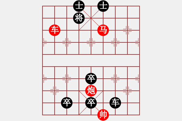 象棋棋譜圖片：第 1230 題 - 象棋巫師魔法學(xué)校Ⅱ - 步數(shù)：19 